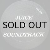 画像: V.A. / JUICE - SOUNDTRACK