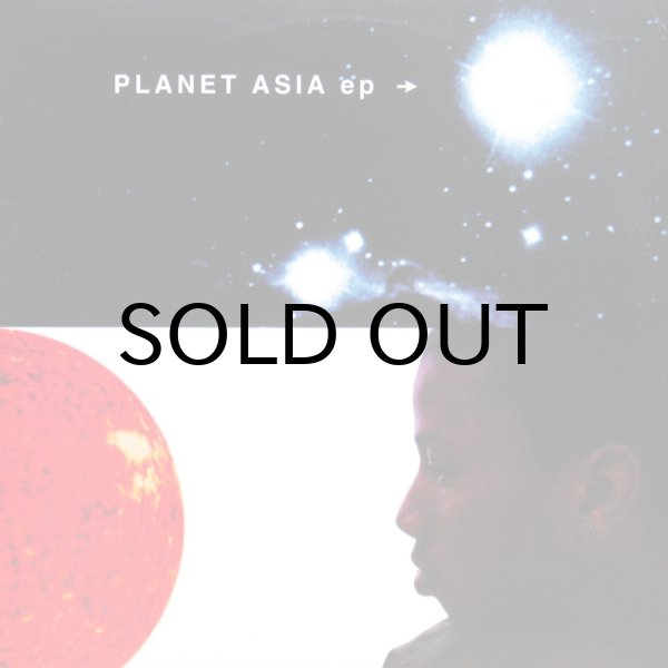 画像1: PLANET ASIA / EP