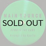 画像: MAIN SOURCE / DOWN IN THE GAME