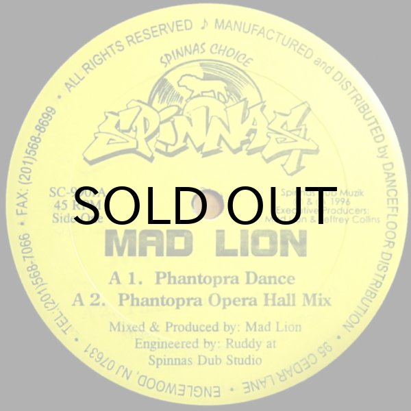 画像1: MAD LION / PHANTOPRA DANCE