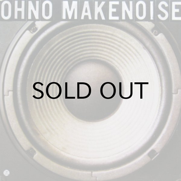 画像1: OH NO / MAKE NOISE