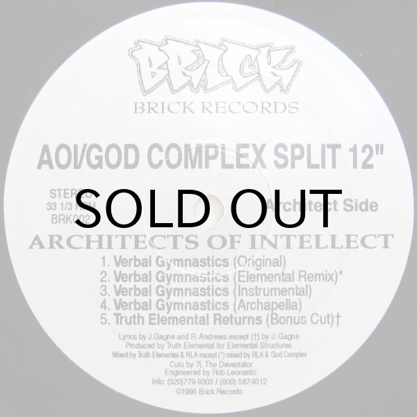 画像1: AOI/GOD COMPLEX SPLIT 12''