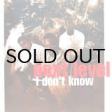 画像: NEXT LEVEL / I DON'T KNOW