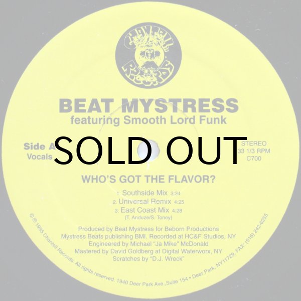 画像1: BEAT MYSTRESS / WHO'S GOT THE FLAVOR?