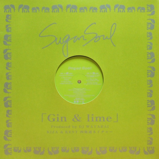 画像1: Sugar Soul / Gin & Lime