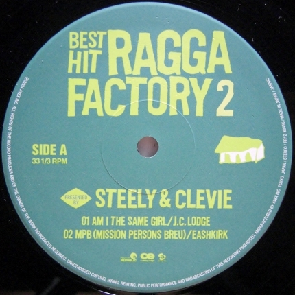 画像1: Steely & Clevie - Best Hit Ragga Factory 2