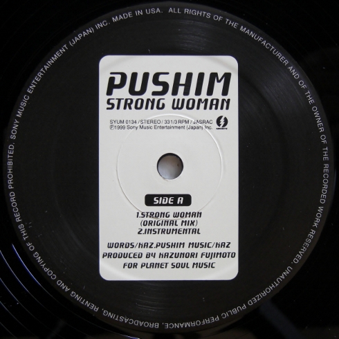 画像1: Pushim – Strong Woman