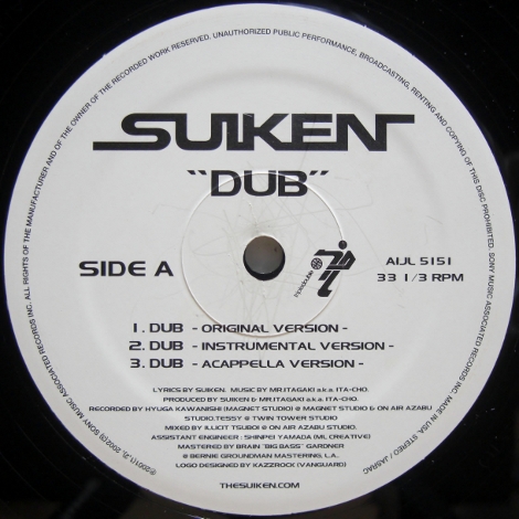 画像1: Suiken – Dub