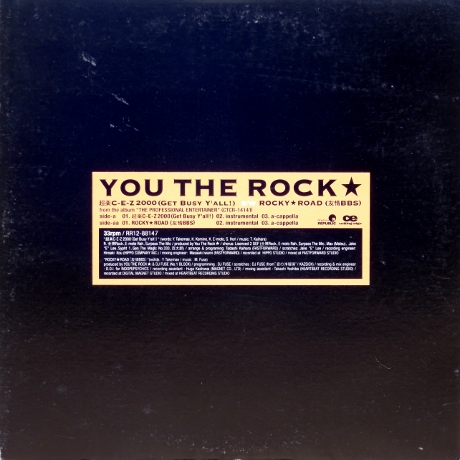 画像1: You The Rock – 超楽C-E-Z 2000