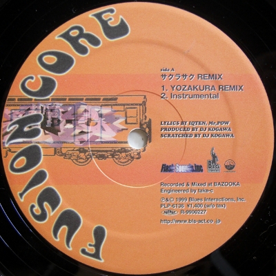 画像1: Fusion Core – サクラサク (Remix) / コアの方舟 (大性鬼末Remix)