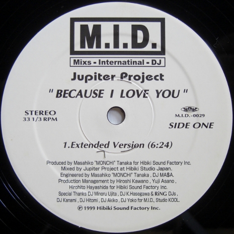 画像1: Jupiter Project – Because I Love You