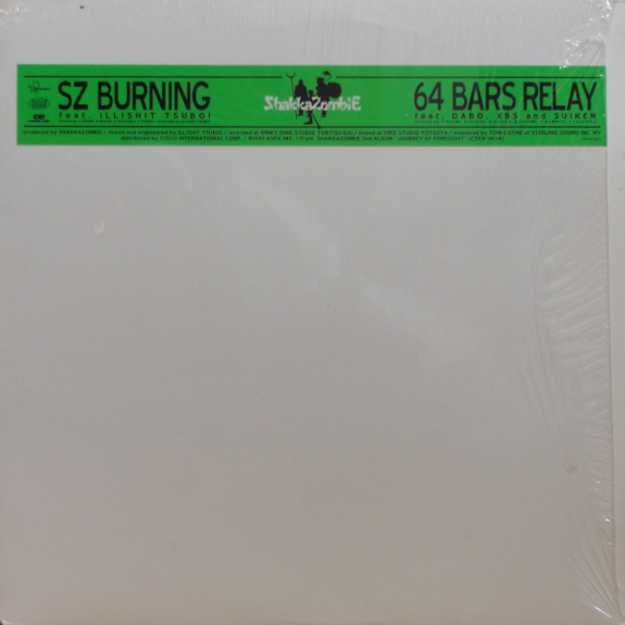 画像1: Shakkazombie – SZ Burning / 64 Bars Relay