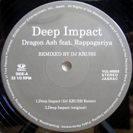 画像1: Dragon Ash feat. Rappagariya – Deep Impact (Remixed By DJ Krush)