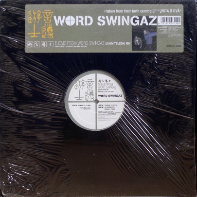 画像2: Word Swingaz – 遊言導士 Theme from Word Swingaz Ushimitsudoki MIX