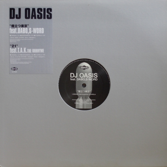 画像2: DJ Oasis – 煙立つ東京 / 21