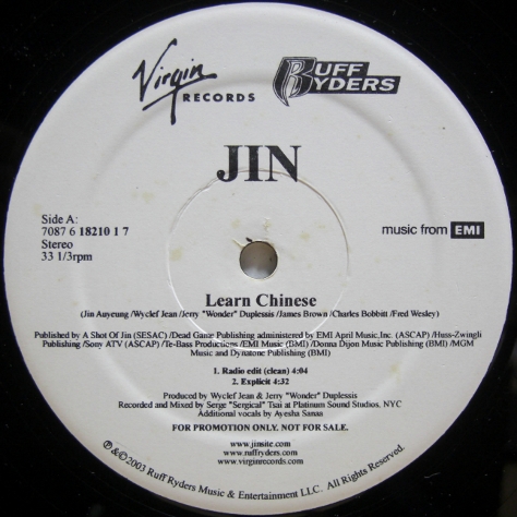 画像1: Jin – Learn Chinese