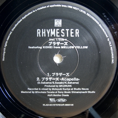 画像1: Rhymester – ブラザーズ / ビッグ・ウェンズデー