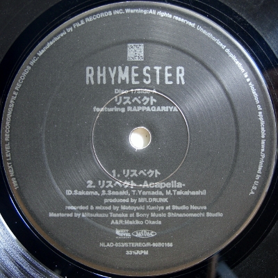 画像1: Rhymester – リスペクト / 隣の芝生にホール・イン・ワン