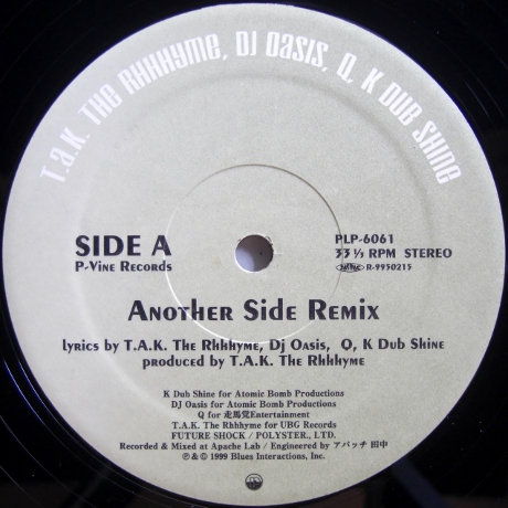 画像1: T.A.K. The Rhhhyme, DJ Oasis, Q , K Dub Shine – Another Side Remix