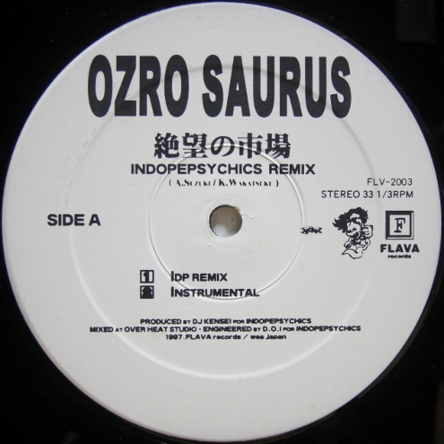 画像1: Ozro Saurus – 絶望の市場 (Indopepsychics Remix)