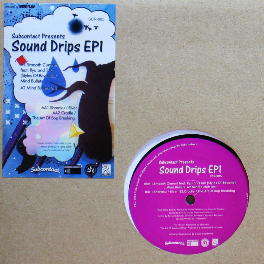 画像1: SUBCONTACT PRESENTS: SOUND DRIPS EP1